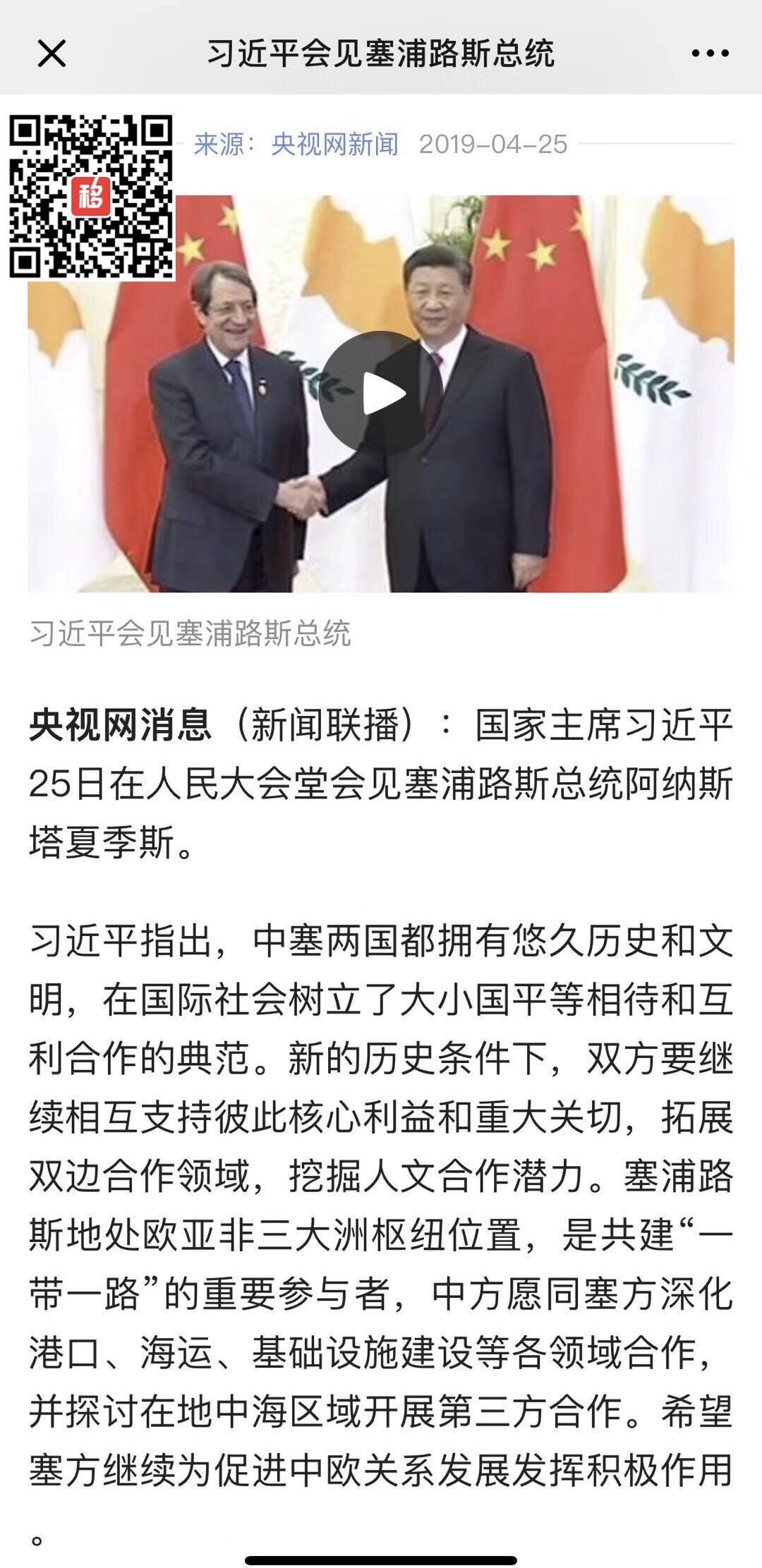 微信圖片_20190426150105.jpg